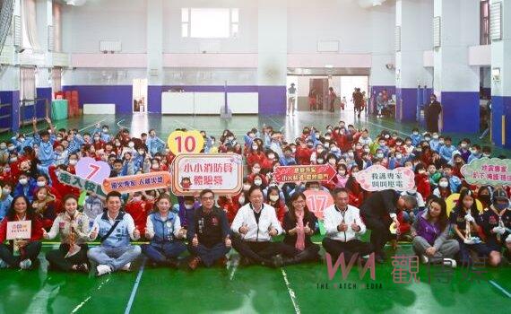桃園小小消防員體驗   市府：今年起推動全市國小防災訓練