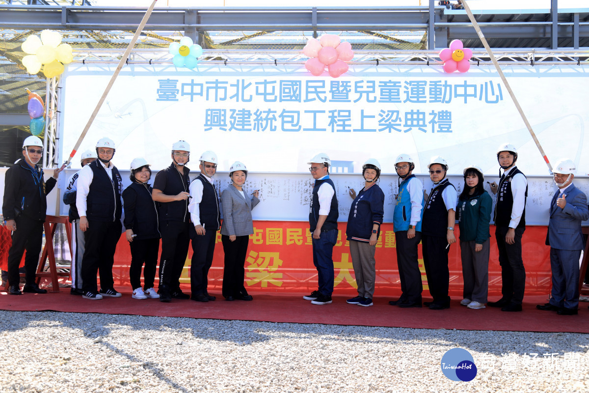 中部唯一滑冰場! 北屯國民暨兒運中心上梁