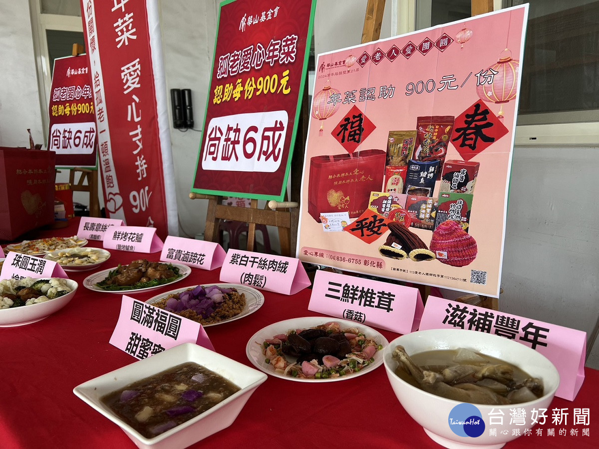 信星「乘龍遞愛」號召大眾響應助老 挽起衣袖乘龍遞福年菜一起為長輩點亮幸福