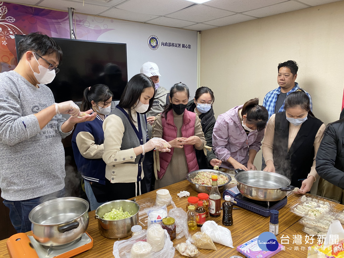 新住民家庭體驗包水餃,提前感受過年氣氛