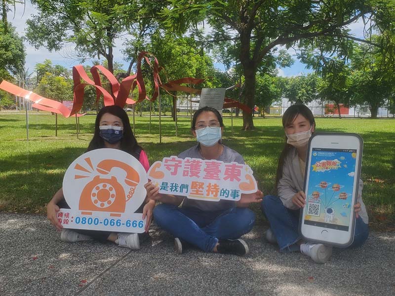 圖/臺東縣環境保護局