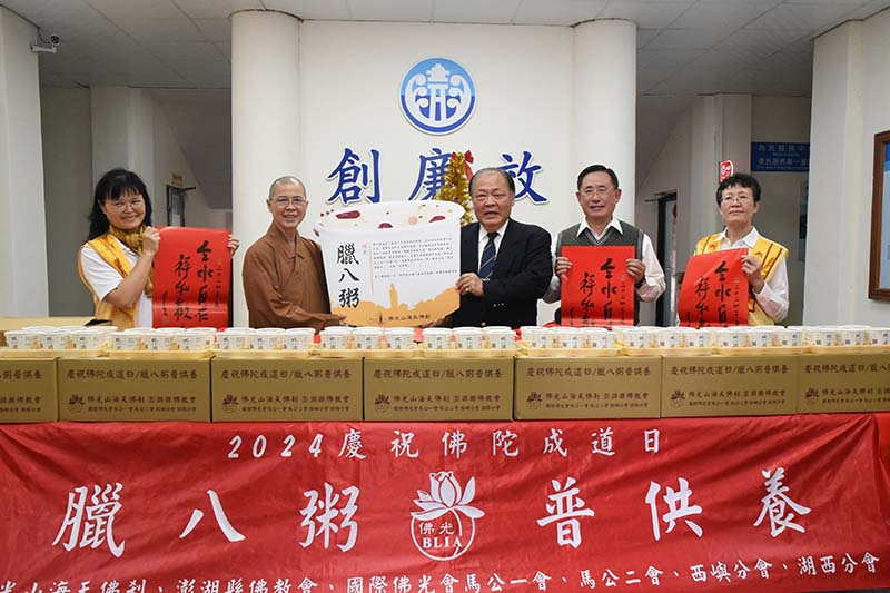 海天佛剎贈臘八粥。圖/澎湖縣政府