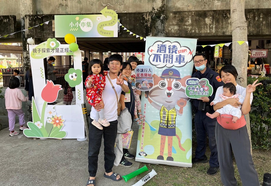▲圖說:中市警三分局進駐親子假日市集,進行交通與婦幼安全宣導 (圖/台中市政府提供)