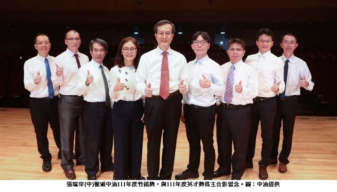 中油資深發言人張瑞宗1/16榮退 告別近35年的職場生涯