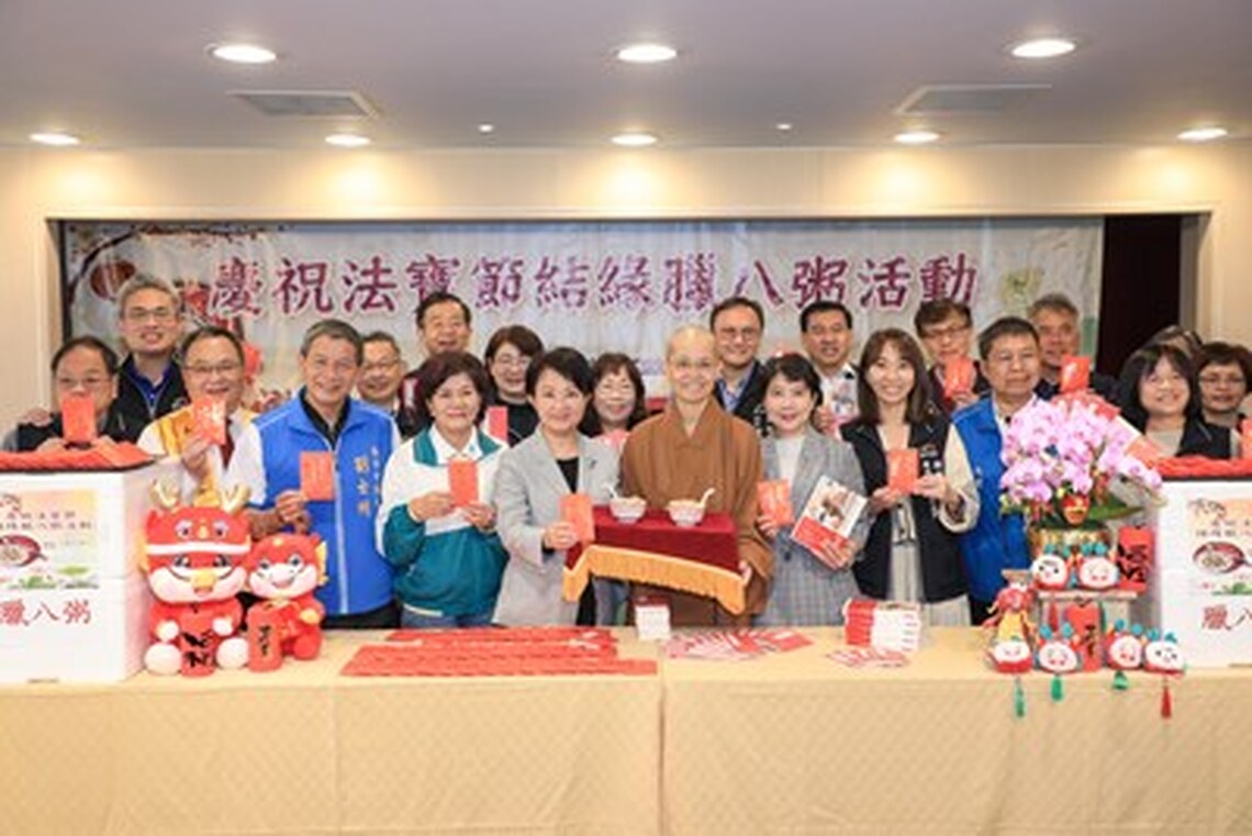 佛光山惠中寺贈臘八粥 盧秀燕市長: 祈福未來一年更美好