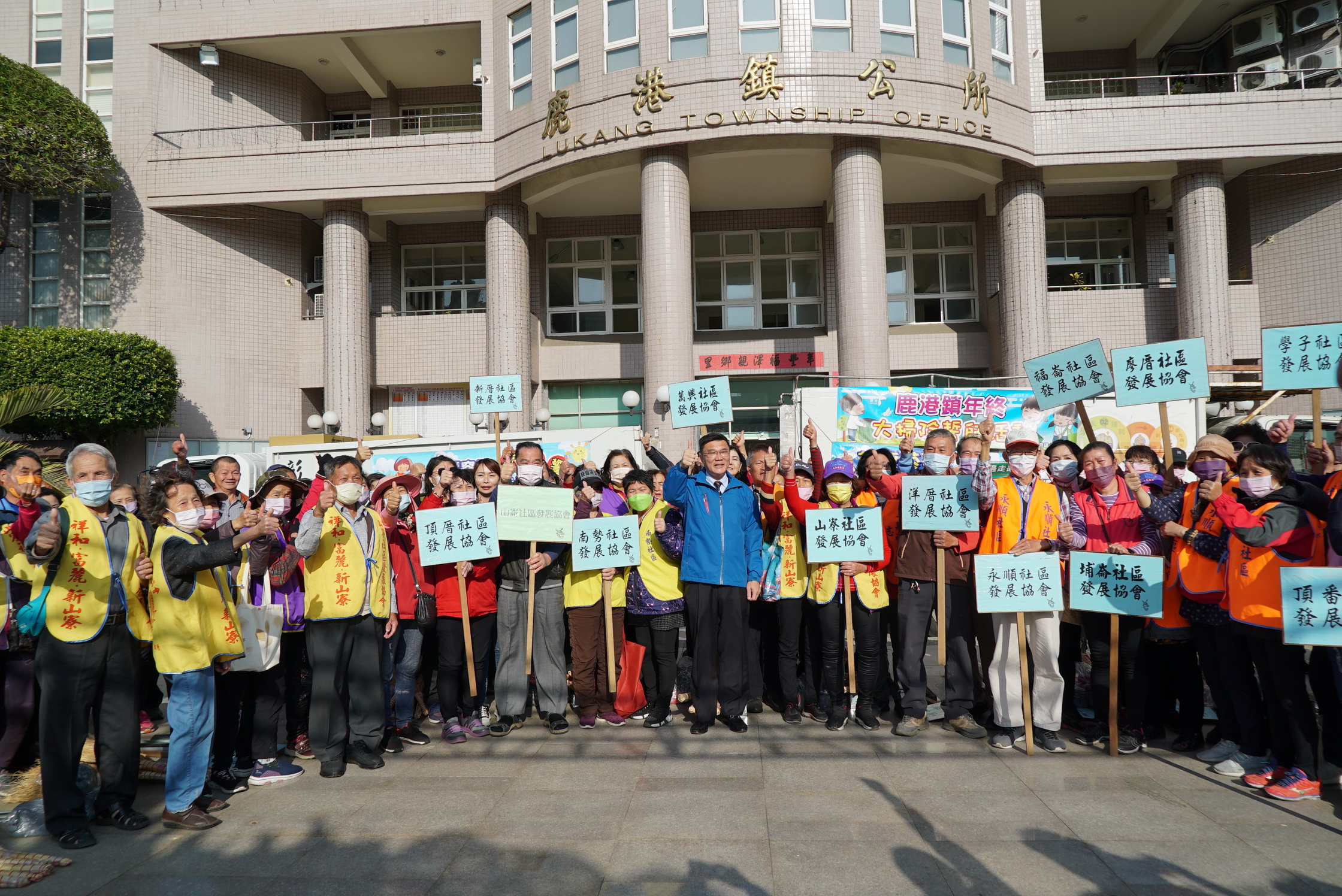 ▲農曆新年即將到來,鹿港鎮長許志宏號召近300位環保志工參與年終大掃除,將自家與鄰里環境打掃乾淨,共同打造一個整潔的家園。(記者張溎壕攝)