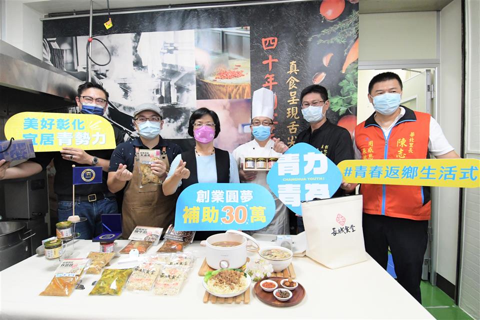 彰化青年返鄉創業料理包 二代飄香國內外得獎連連