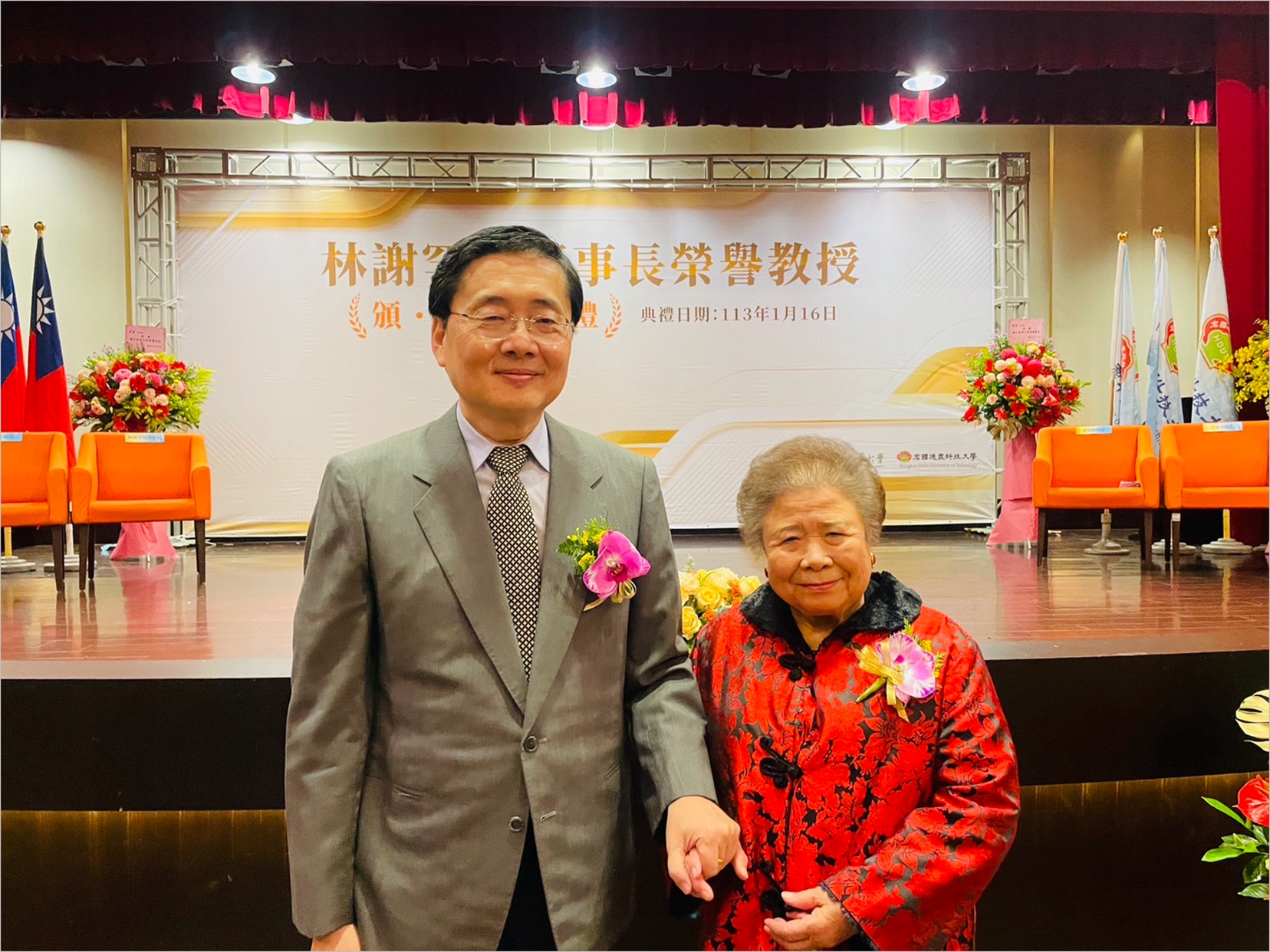 宏國阿嬤女力強  榮獲東華大學榮譽教授殊榮  表揚對社會的卓越貢獻