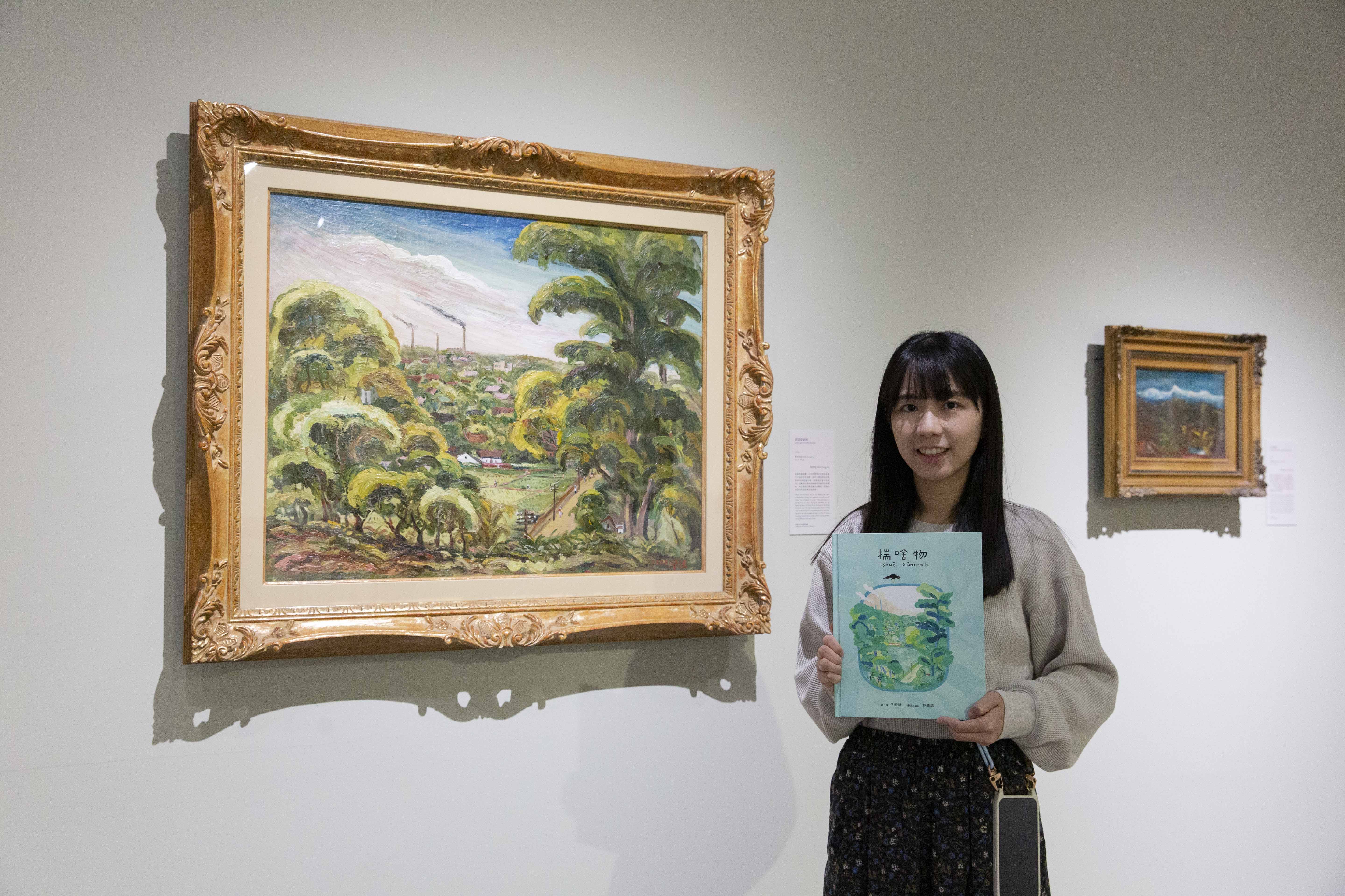 嘉美館首本臺語繪本「揣啥物」上架出版