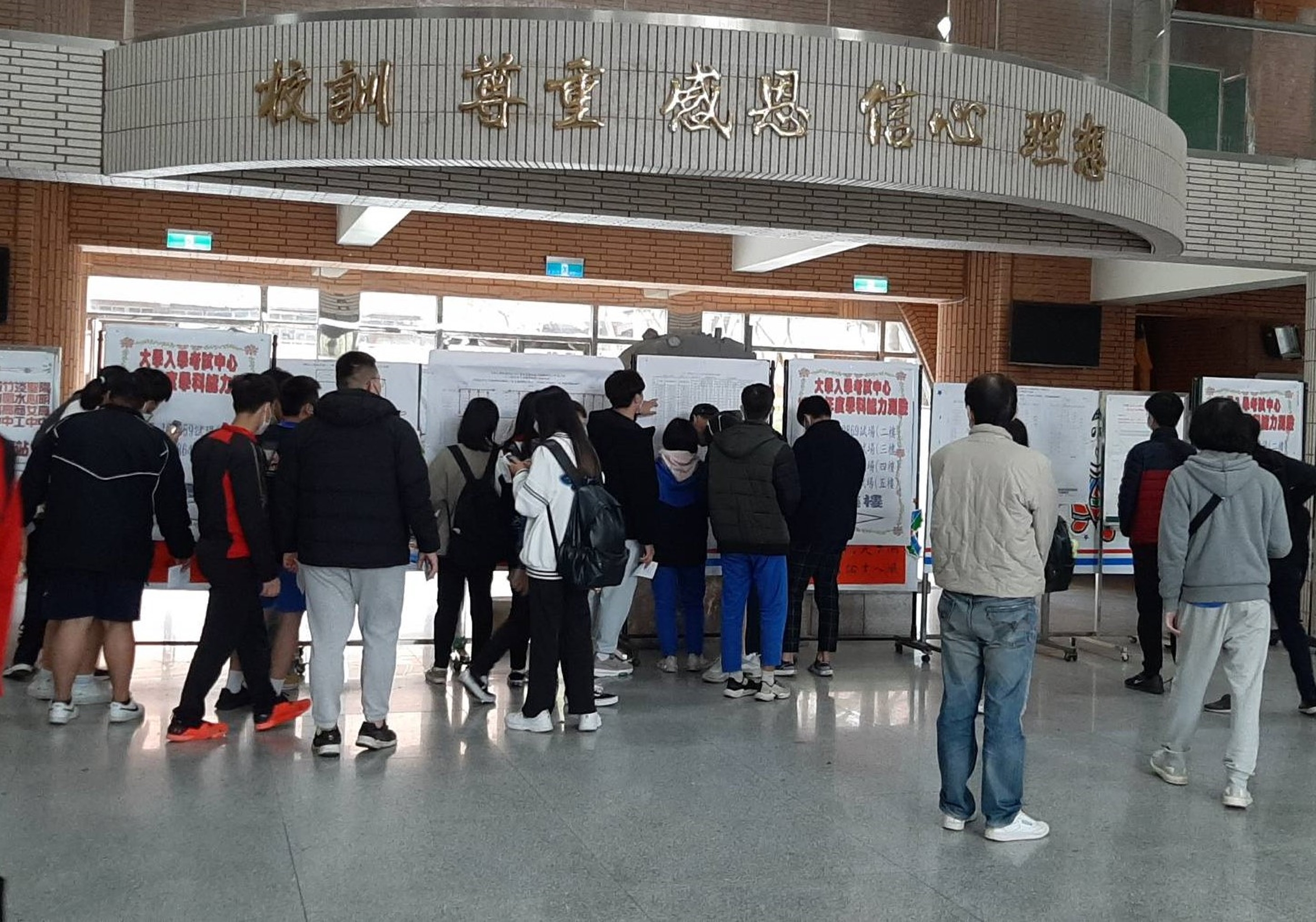 大學學科能力測驗20至22日登場  19日下午開放看考場