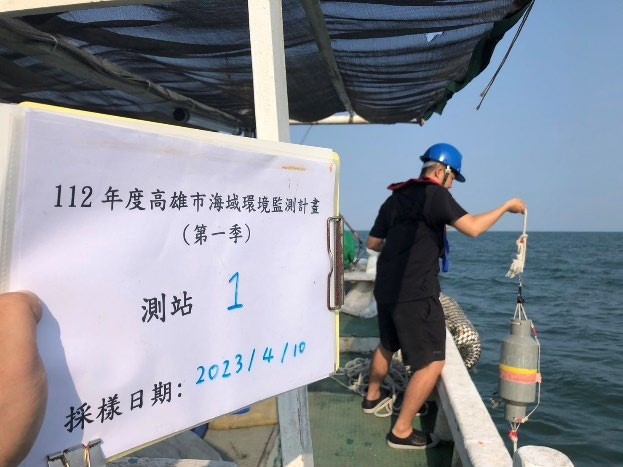 海洋局積極海域環境監測工作 有效維護高雄市海域水質環境