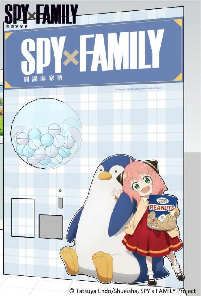 安妮亞扭蛋區
