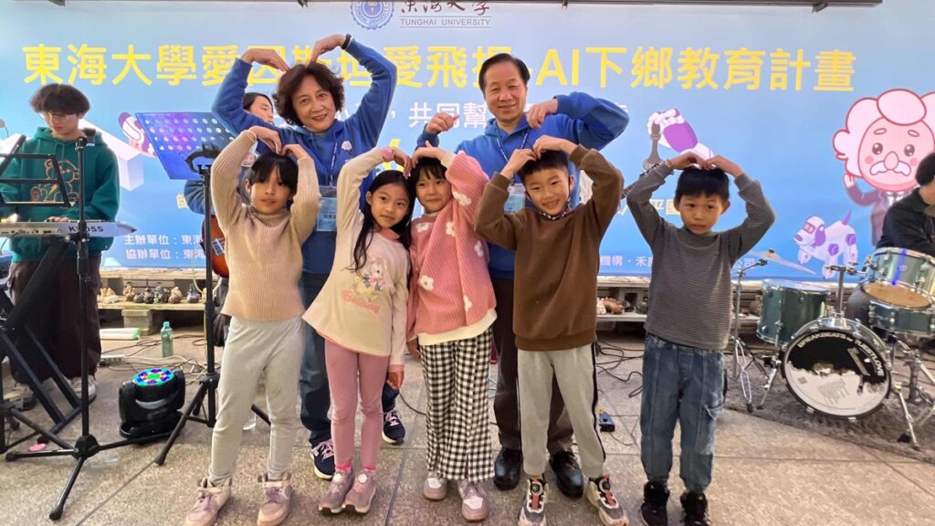 東海大學幫助偏鄉學校的學生也掌握AI科技的脈動。(圖/東海大學提供)