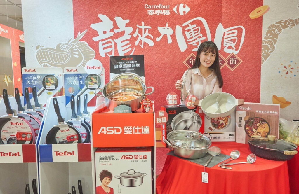 家樂福賀新年「龍來大團圓」