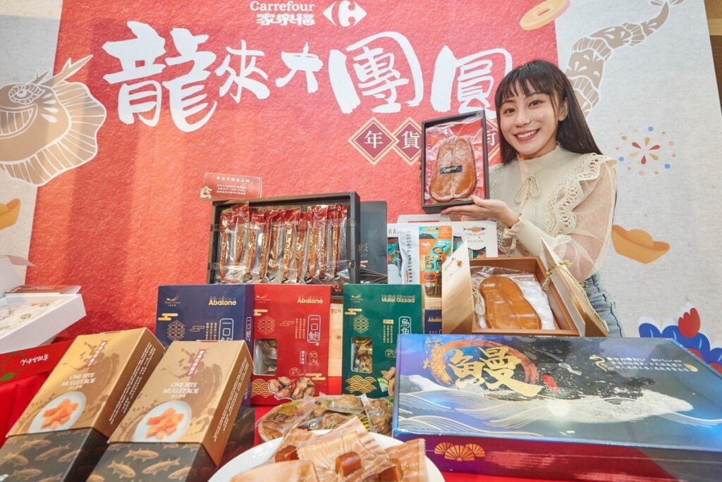 家樂福賀新年「龍來大團圓」