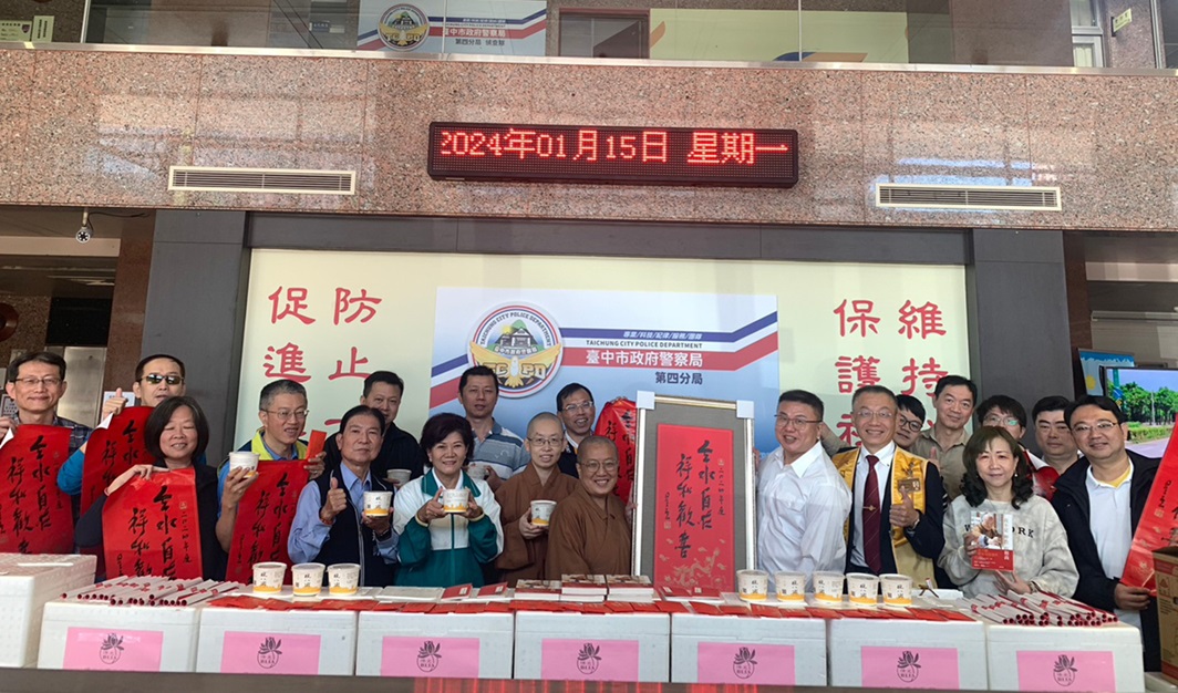 ▲圖說:惠中寺覺勤法師率隊,贈予中警四分局300碗象徵平安祈福的臘八粥 (圖/台中市政府提供)