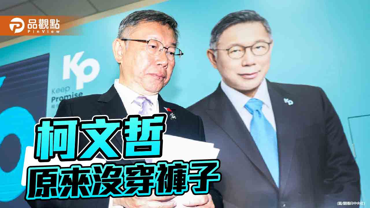 總統大選結果揭曉 被轟歷史罪人!黃珊珊:大我之下沒有小我