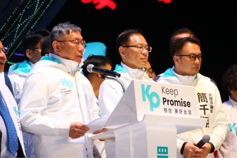 民眾黨敗選起內鬥 地方怒:不解釋民調落差就淪為宗教崇拜 216 民眾黨敗選起內鬥 地方怒:不解釋民調落差就淪為宗教崇拜 215