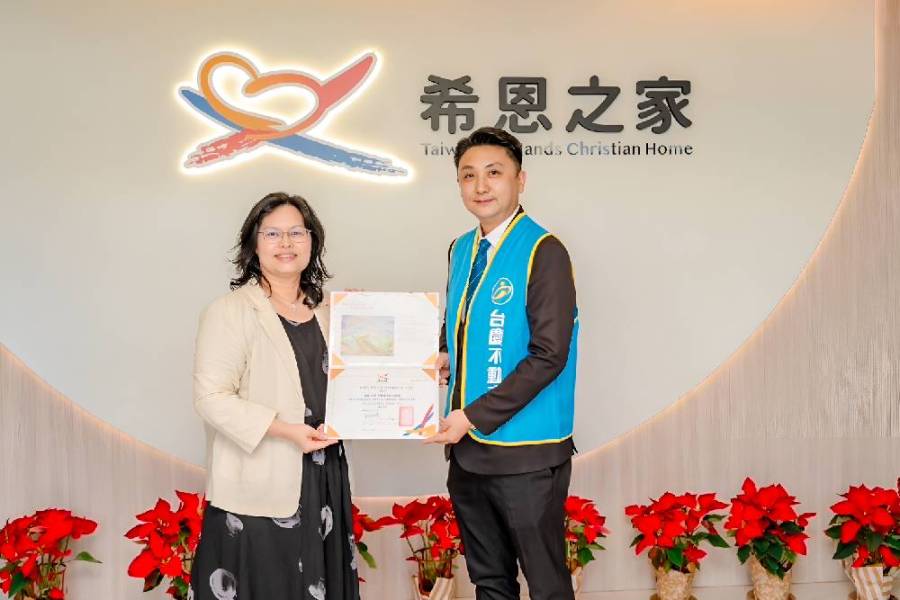 用愛助孩童幸福成長 台慶不動產高雄經管會送暖至希恩之家 211
