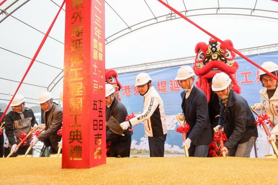 打造安全漁作環境!萬里漁港東外堤延伸工程開工