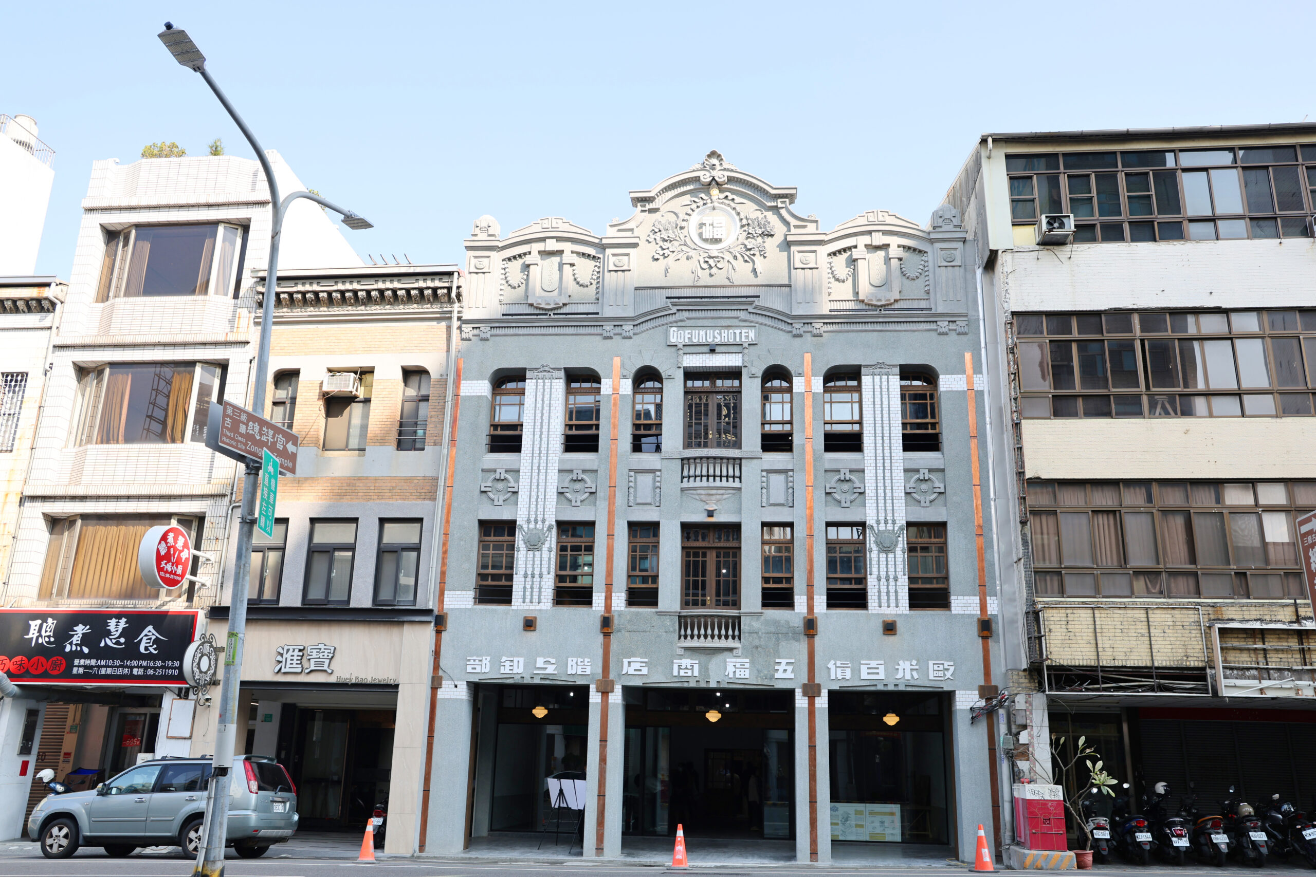 台南首間台人創立進口洋貨商店「五福商店」修復完成 黃偉哲肯定再現府城繁華年代