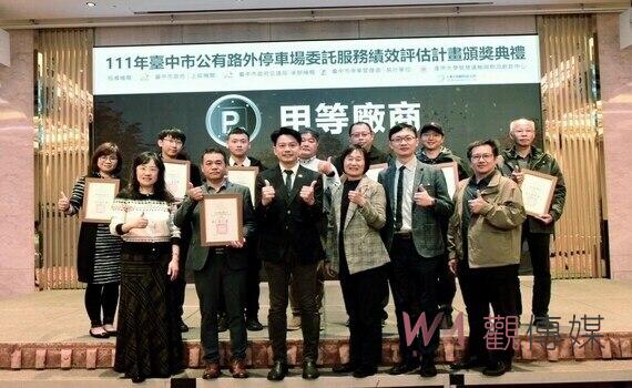 中市交通局首次停車場評鑑出爐!多元指標嚴選8處優質停車場