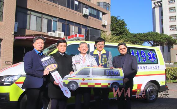 慨捐桃市府救護車回饋社會 中央大學EMBA校友會寒冬傳愛
