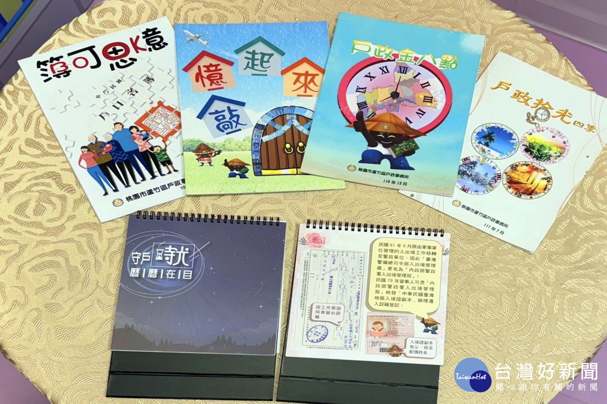 蘆竹戶政事務所發行《守戶時光·曆曆在目》桌曆,歡迎民眾上線下載使用。
