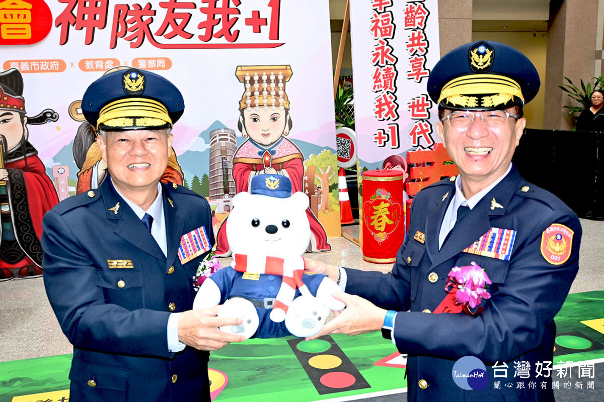 新任局長沈炳信（左）從卸任局長陳炯旭（右）手上接下警察大白熊／陳致愷攝影