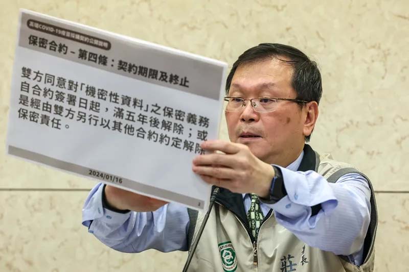 圖/中央社