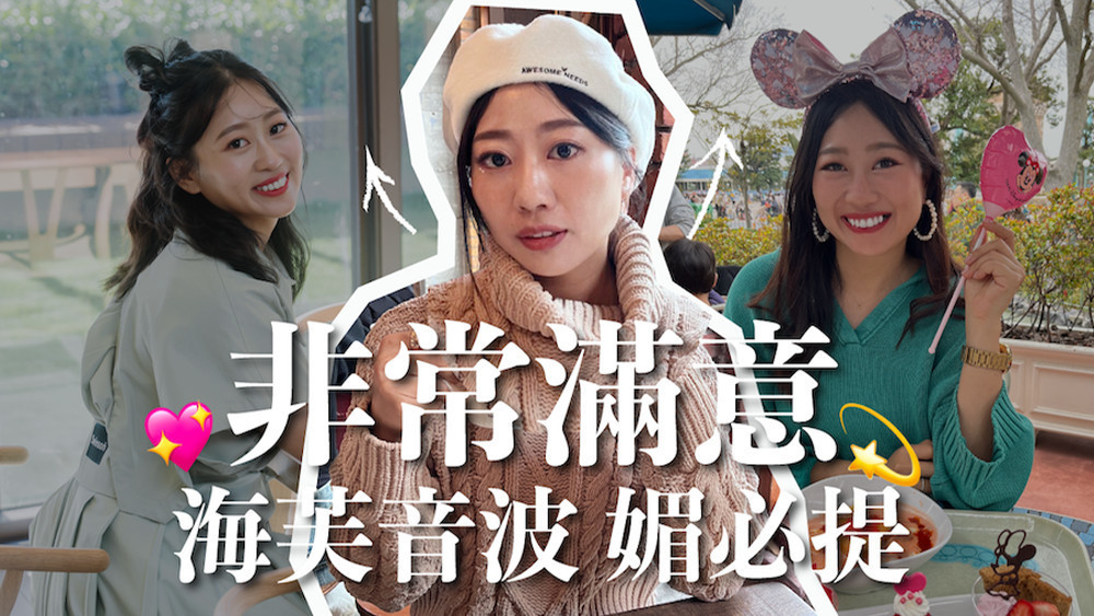 想擁有好命臉? 理財名人曝 : 這錢花了不後悔!