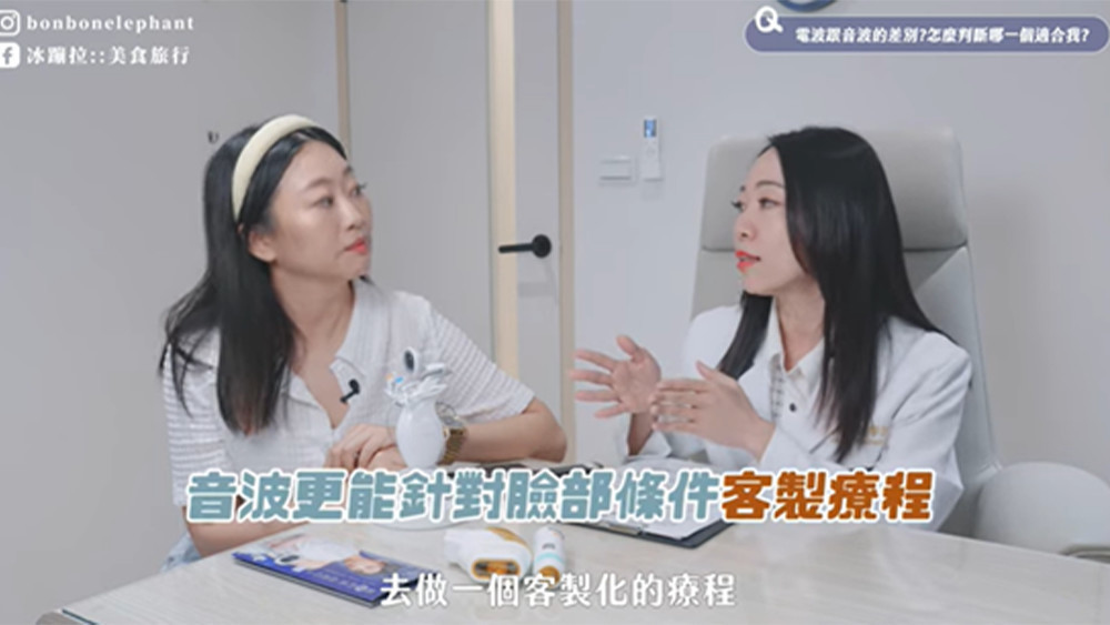 吳婉華醫師透過媚必提特殊MP連續聚焦模式和6.0mm探頭,進行頦下的緊實 吳婉華醫師透過媚必提特殊MP連續聚焦模式和6.0mm探頭,進行頦下的緊實