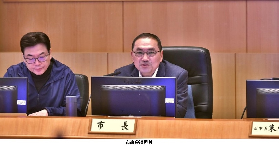 加倍奉還 全力以赴 拚一個安居樂業的五星級新北市