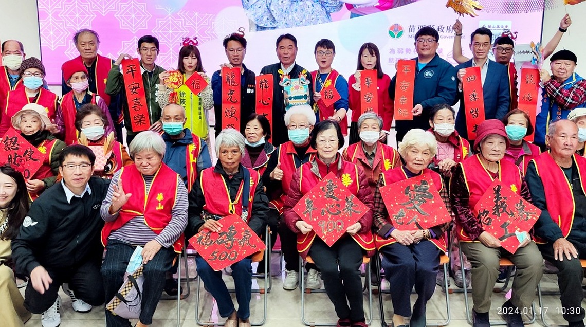華山基金會「祥龍獻祝福 老寶貝揪幸福」 鍾東錦擔任祈福大使共襄盛舉