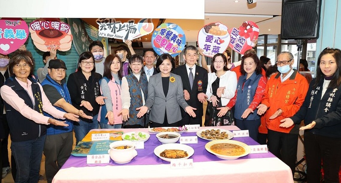 「雲林過好年，幸福年菜好過年」 年菜整合平台暨實物銀行 張麗善感謝各界愛心送暖關懷弱勢鄉親