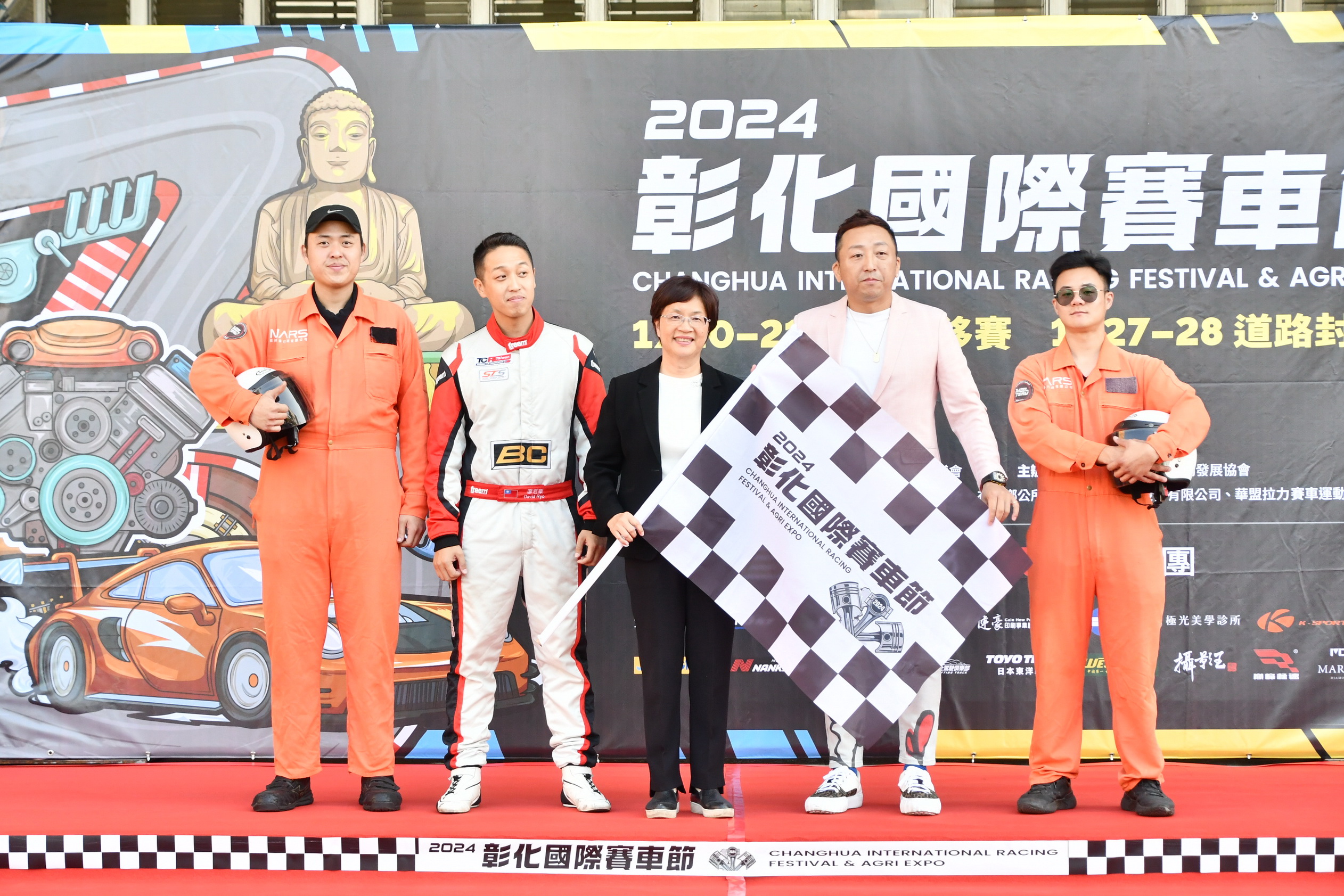 ▲2024第三屆彰化國際賽車節20日起將在田中高鐵站登場，宣傳會約10輛超跑在縣府前廣場排開相當吸睛，賽事已超過200台車輛報名，也邀請到國際頂尖車隊參賽。（記者張溎壕攝）