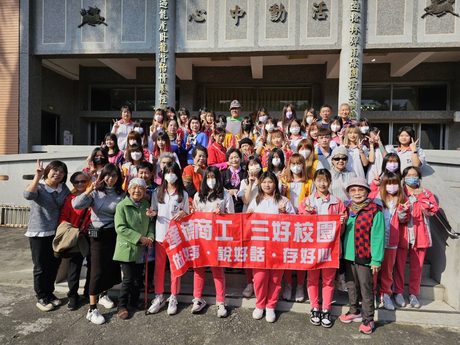 ▲達德商工美容科及攝影社同學走進彰化榮家，為長者們提供臉部美容、按摩、美甲等化妝療法服務，讓長者們體驗到華麗的變身，也讓學生們深刻理解服務學習的意義。（記者張溎壕攝）