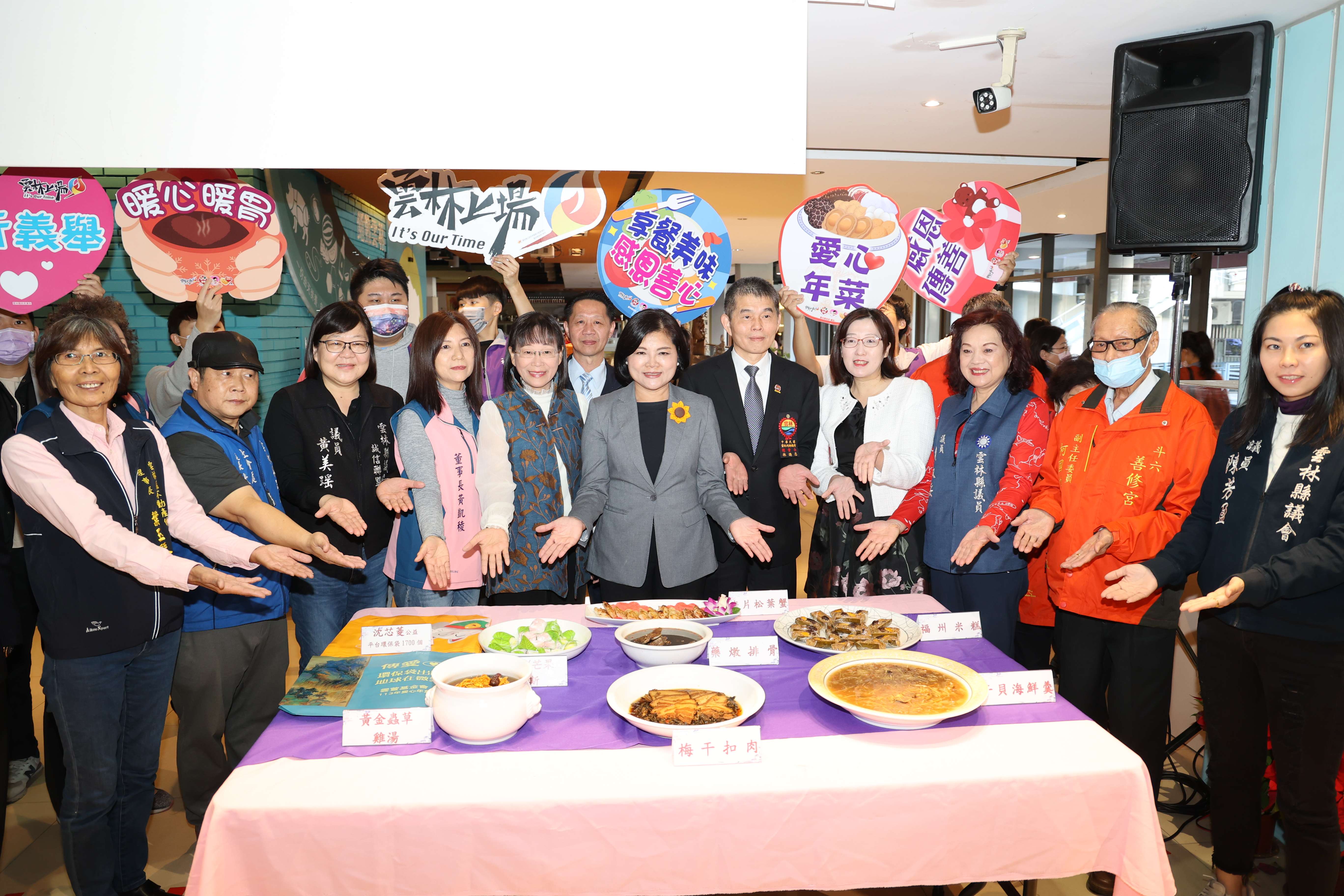 雲林縣愛心年菜平臺再啟　暖心助弱勢家庭過好年