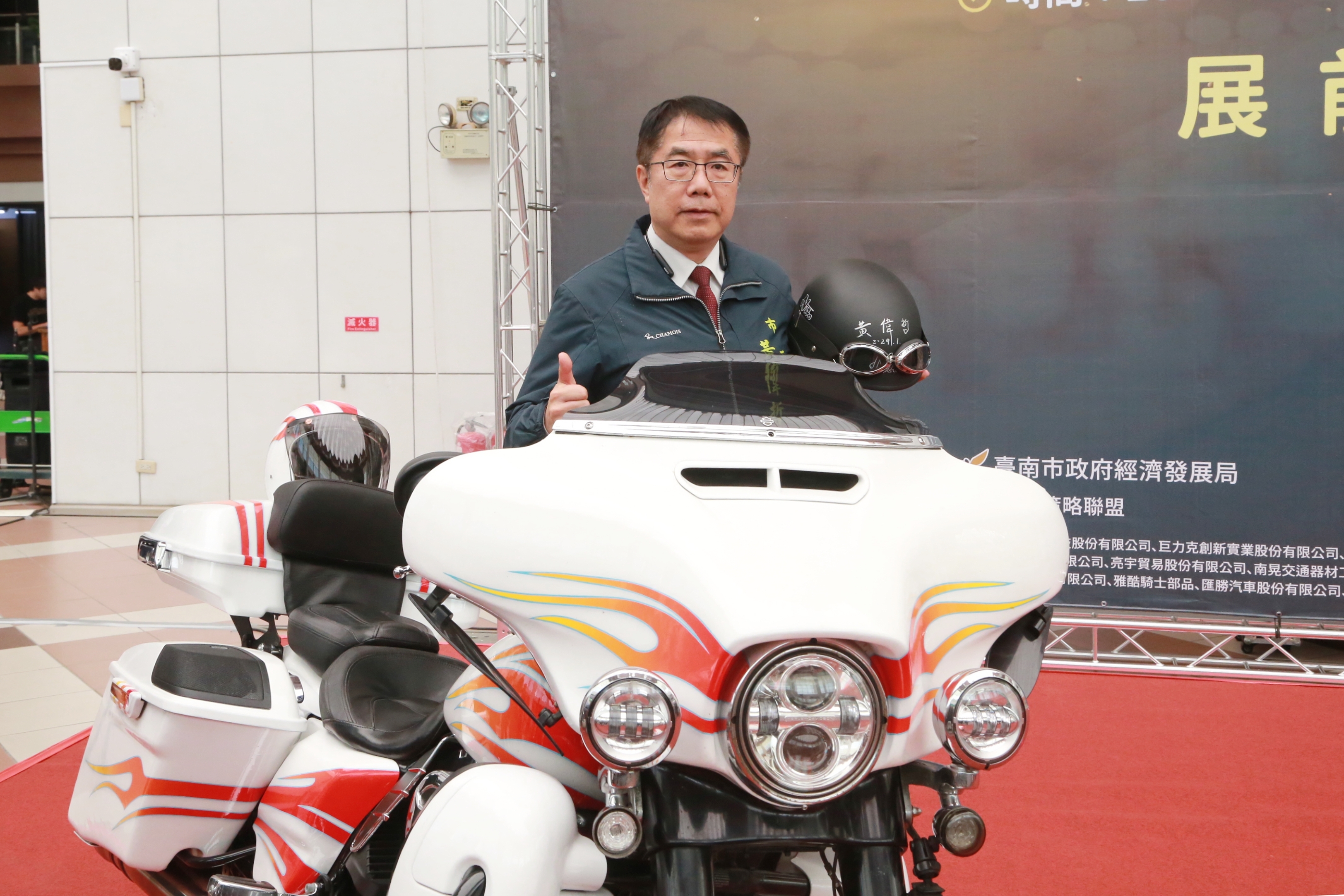 台南車展1/26盛大登場 黃偉哲現身力挺汽機車零配件產業