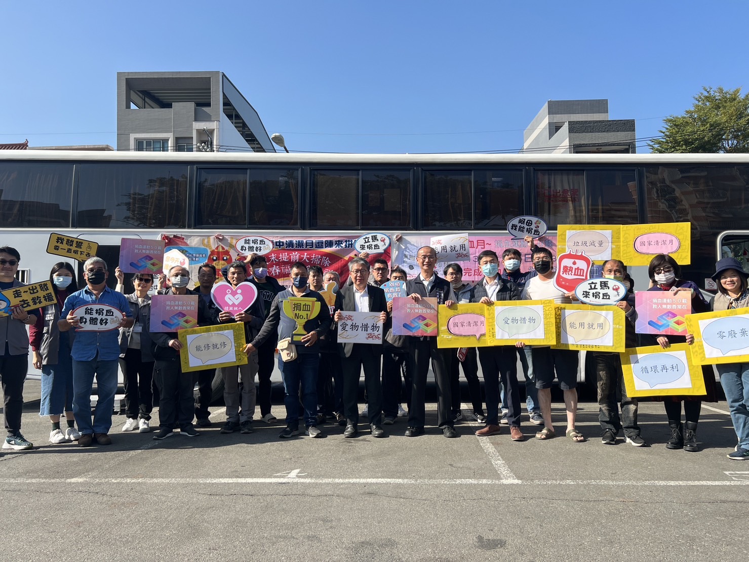 響應台中清潔月！中市環保局號召市民愛物惜物 同場加映捐血活動
