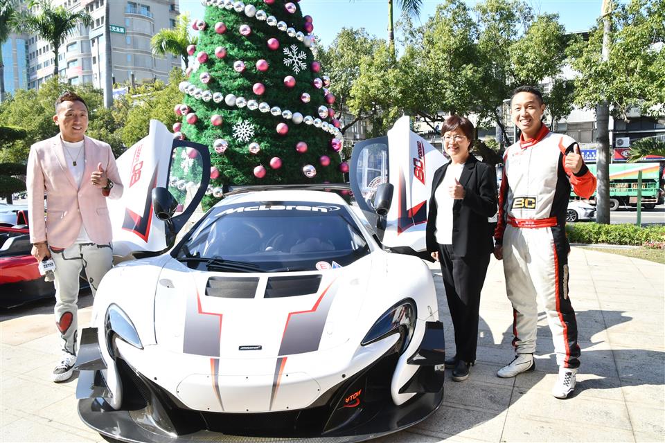 第三屆彰化國際賽車節揭開序幕 造價上億麥拉倫成賽事焦點