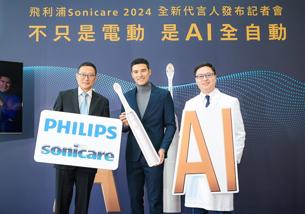 飛利浦Sonicare今日(17)舉辦全新代言人發布記者會,正式宣布與零負評全方位質感男神-鳳小岳合作。