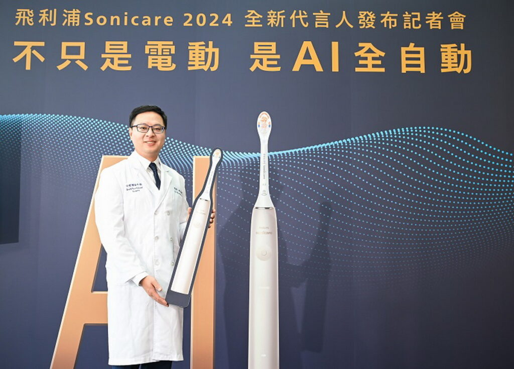 立威牙醫院長林涵威牙醫師現身分享2024民眾口腔清潔、電動牙刷挑選趨勢。