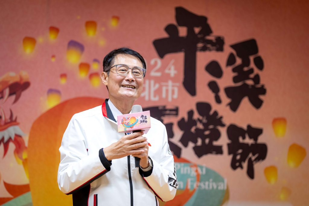 新北市政府陳純敬副市長介紹2024新北市平溪天燈節七大亮點，邀請民眾一起迎接豪運龍年的到來。（圖/新北市政府提供）