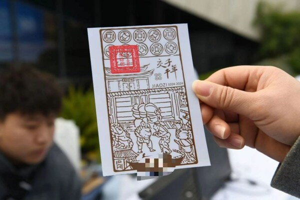 新華絲路：中國加快成渝地區金融中心建設
