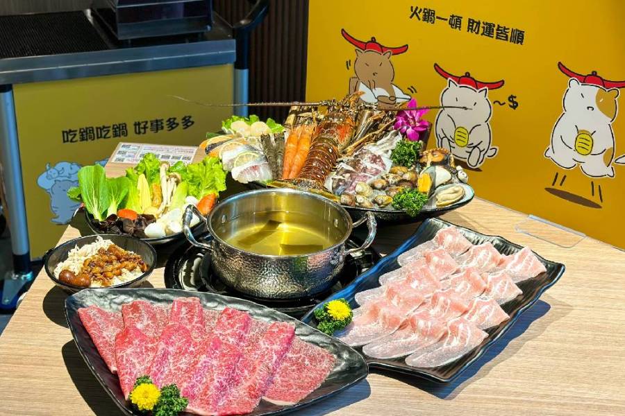 迎龍年FUN寒假大地酒店住房專案 馬辣集團新品牌肉之間 狗一下快閃烏金季 193