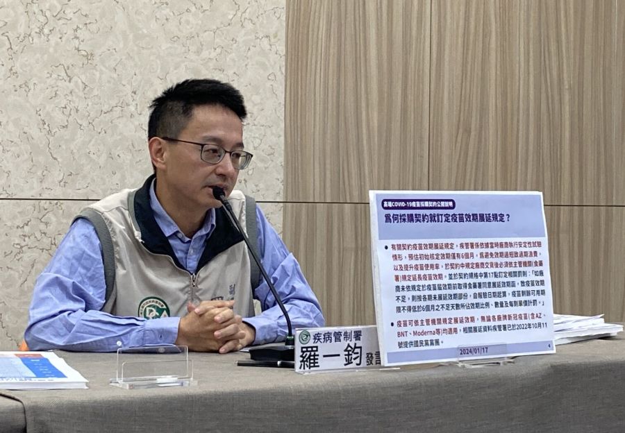 秀罰款紀綠駁獨厚高端 羅一鈞:12度延遲交貨拿回罰金1.97億 180 秀罰款紀綠駁獨厚高端 羅一鈞:12度延遲交貨拿回罰金1.97億 179