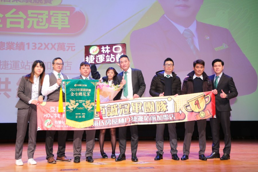 聯賣助攻!永慶房產加盟四品牌北台灣2023業績突破39億、年增15% 154 cnews207240117a01