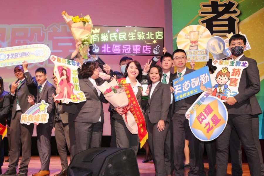 聯賣助攻!永慶房產加盟四品牌北台灣2023業績突破39億、年增15% 158 cnews207240117a05