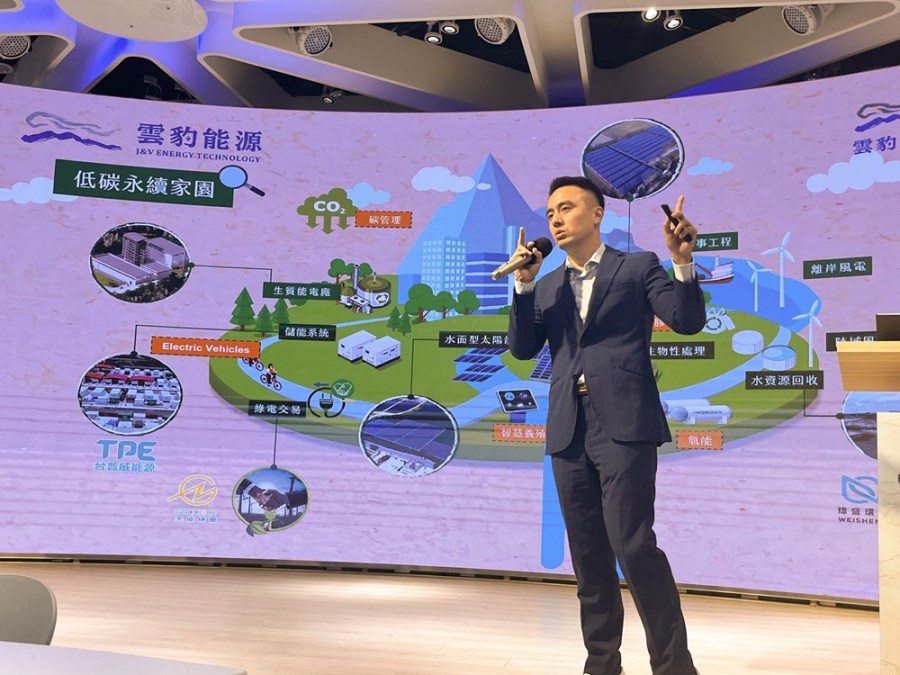 從綠能到永續 雲豹能源循環經濟拚營收續創高 170 cnews204240117a09